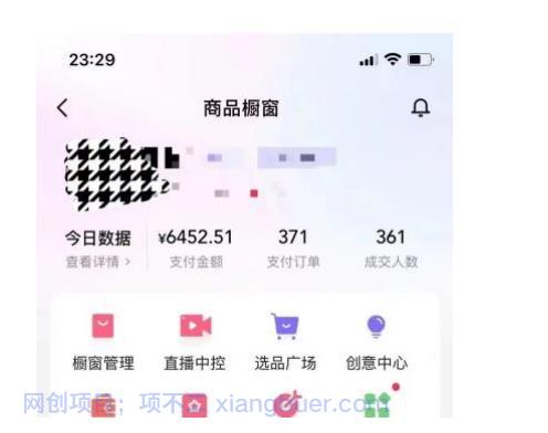 【第2028期】鸿铭网创88计之第三计：最新老人面部动态书单号项目拆解，日躺赚500+【附工具】