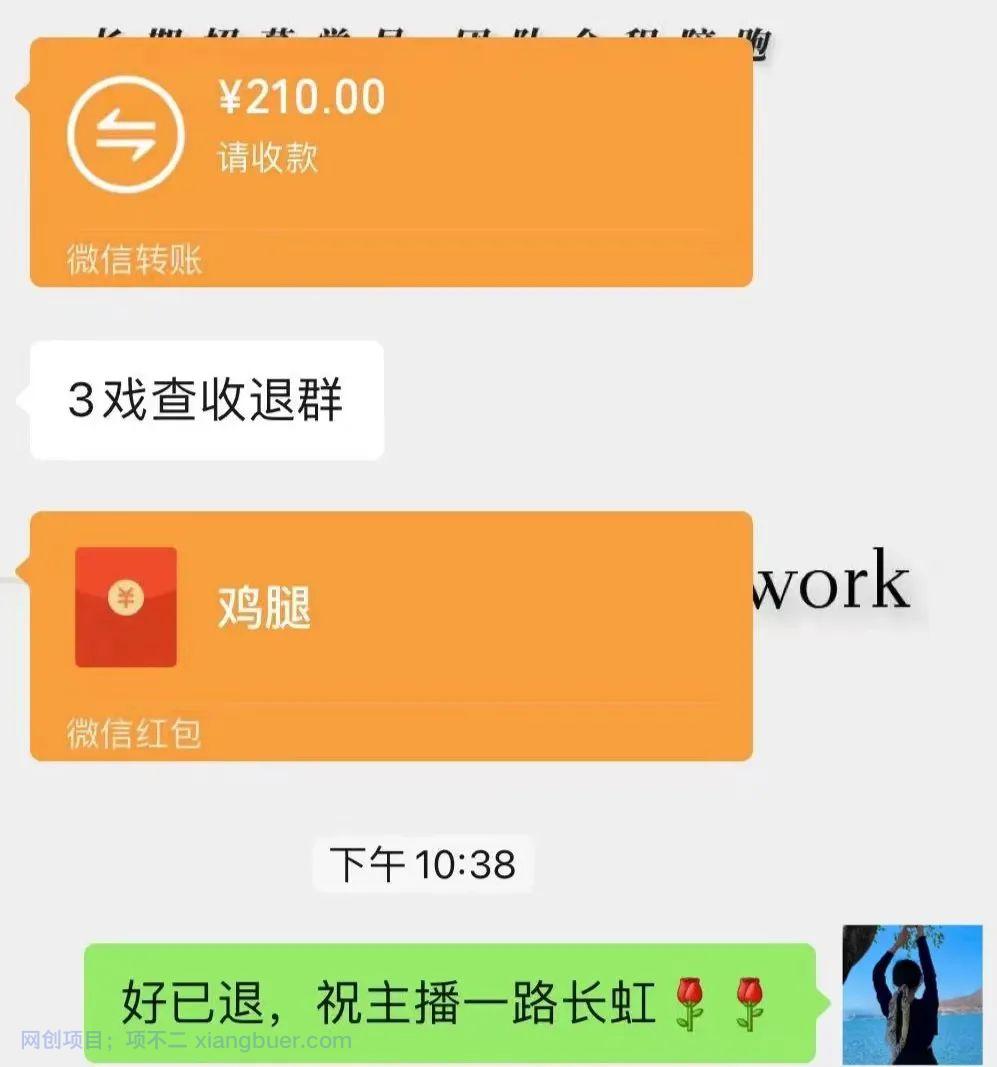 在家赚钱太爽了，这6个副业你一定要去做