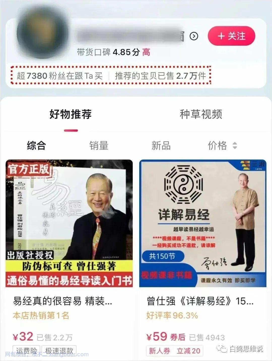 暴力冷门项目推荐，新手也能月入10000+！