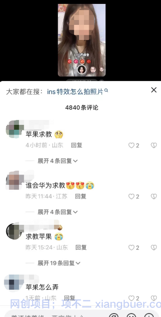 虚拟软件项目，一单19.9元，简单操作，单天可收益500+