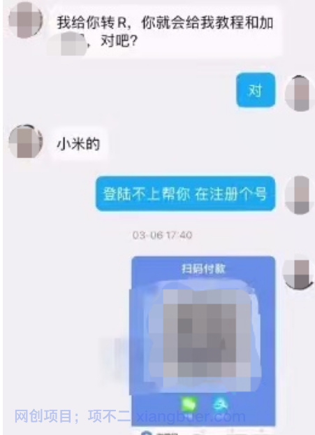 虚拟软件项目，一单19.9元，简单操作，单天可收益500+