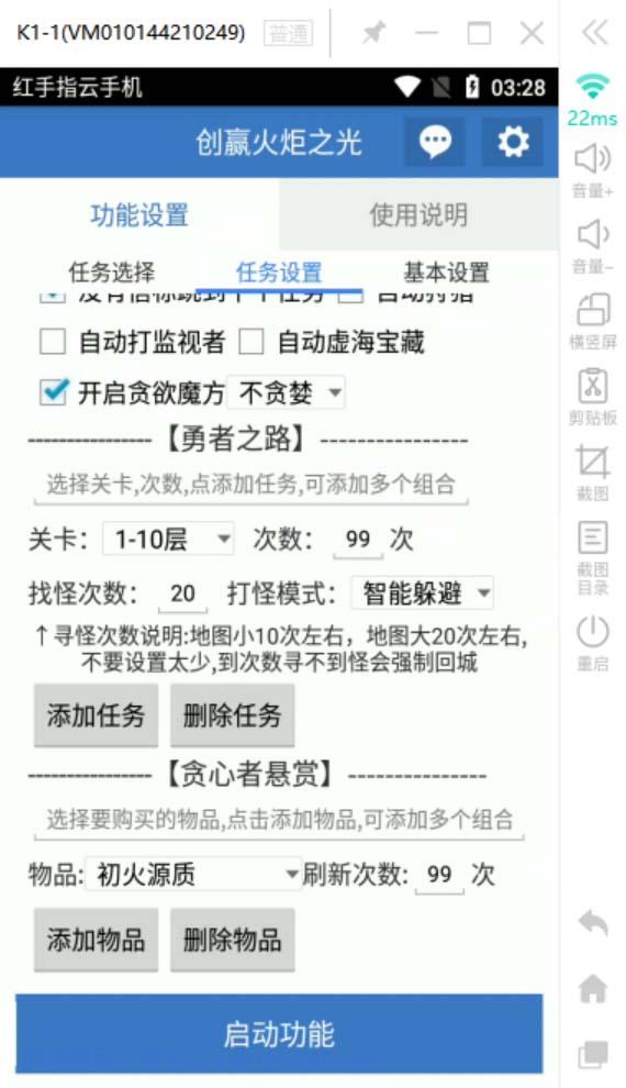 【第2242期】最新工作室内部火炬之光搬砖全自动挂机打金项目，单窗口日收益10-20+