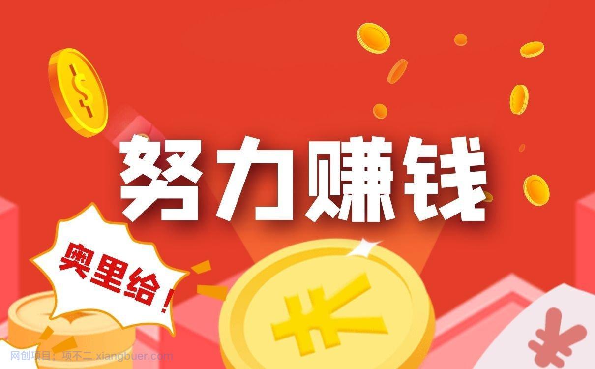 钱难挣的时候，需要做些什么？