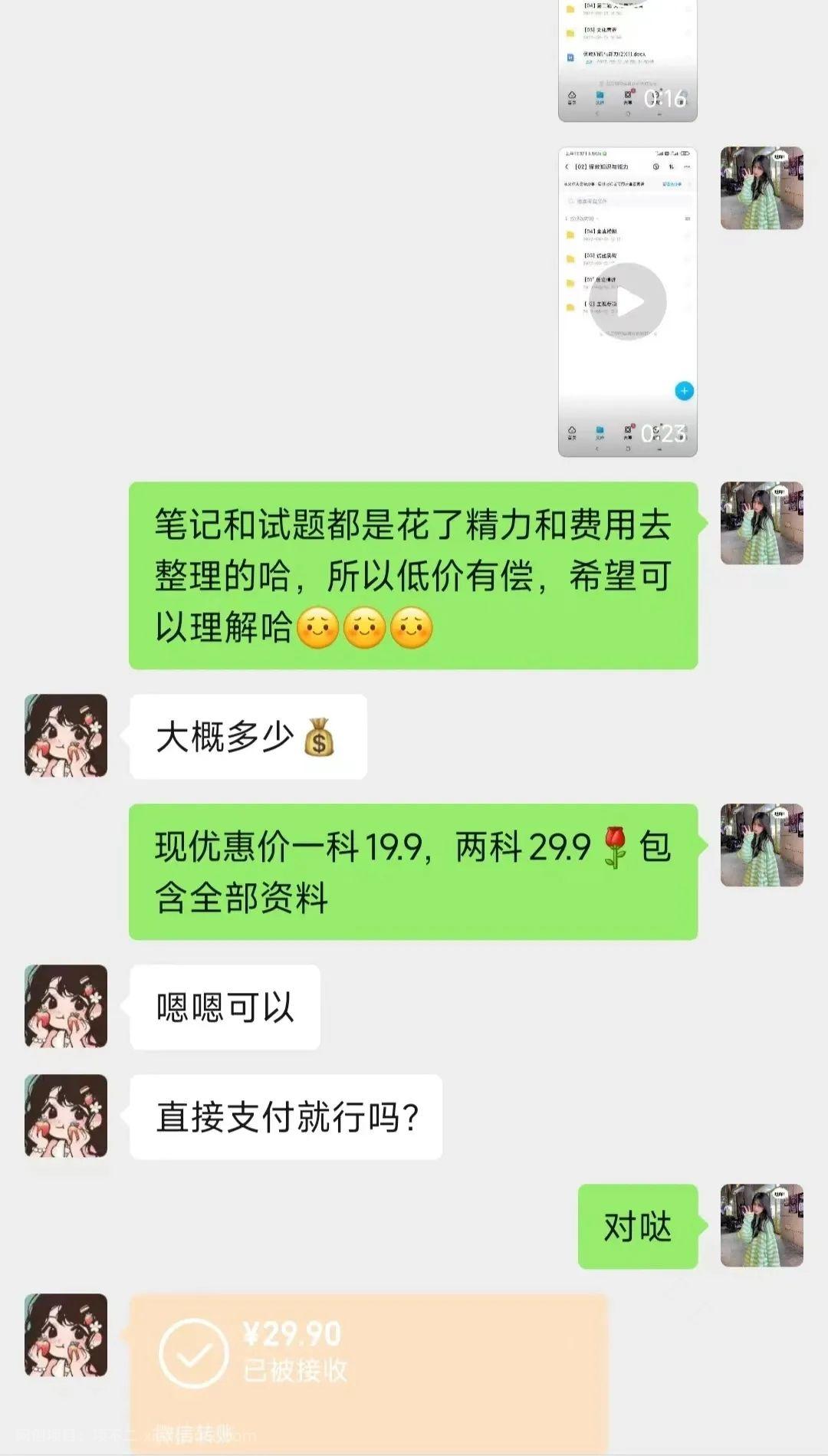 小红书辅助资料虚拟项目，适合新手小白，轻松日赚300+