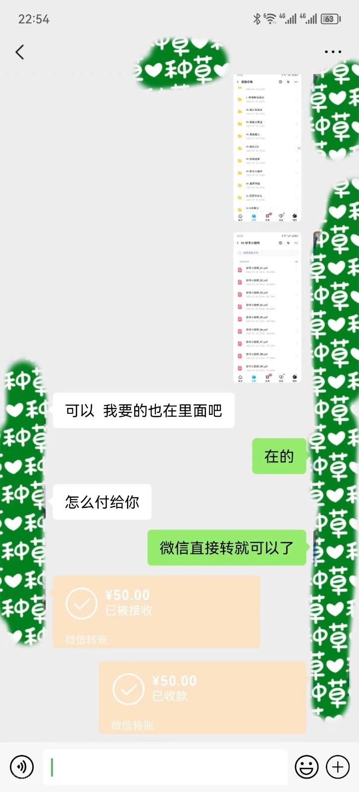 【第2428期】一单赚49.9，超级蓝海赛道，靠小红书卖这个虚拟商品，一个月1.2w是怎么做到的