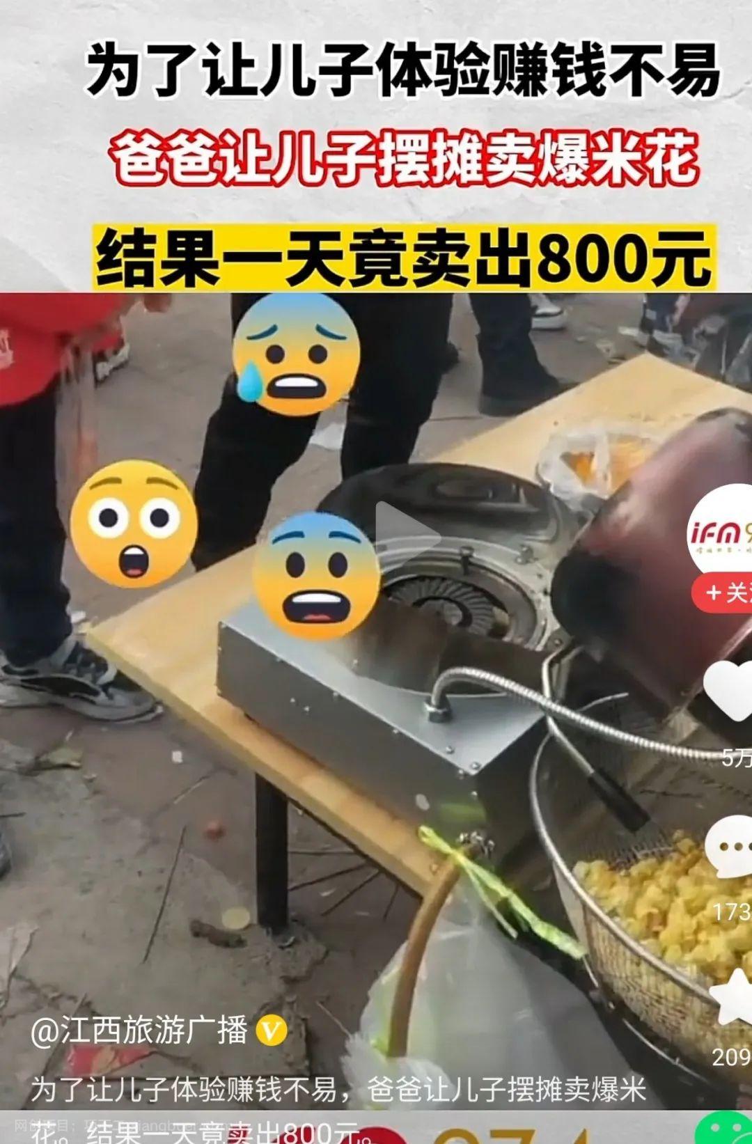 每天赚400，成本不足1000，无门槛，长久稳定的小生意！