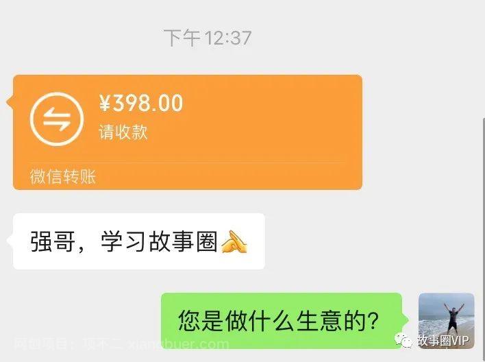 每天发100条视频日赚2万的营销流程