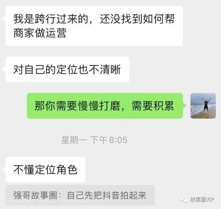 每天发100条视频日赚2万的营销流程