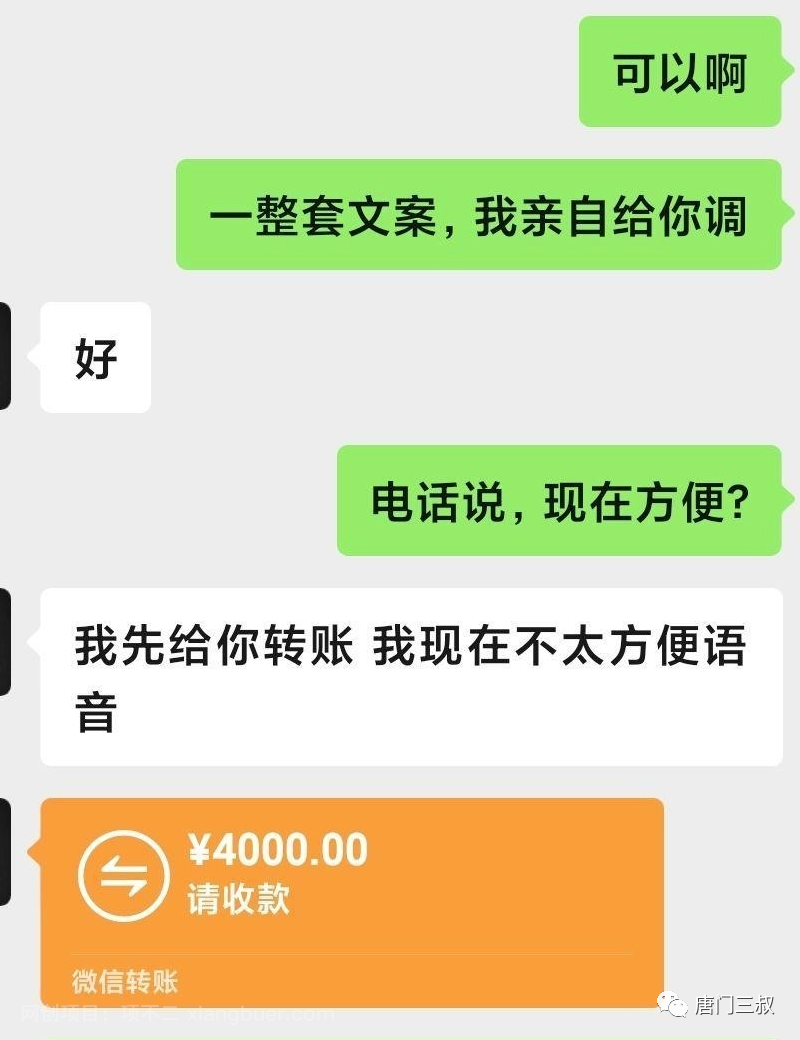 互联网上的副业项目做什么好？