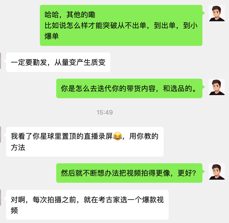 简单的事情重复做