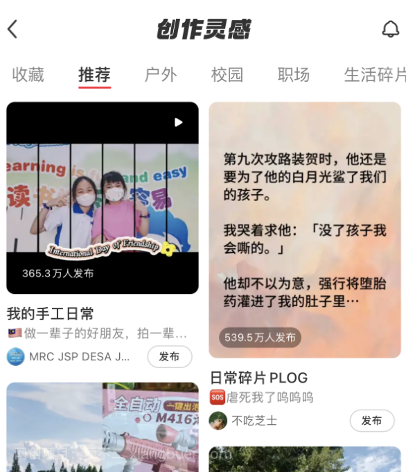 小红书漫改小副业项目，从制作、引流到变现玩法，一条龙全过程分享给你