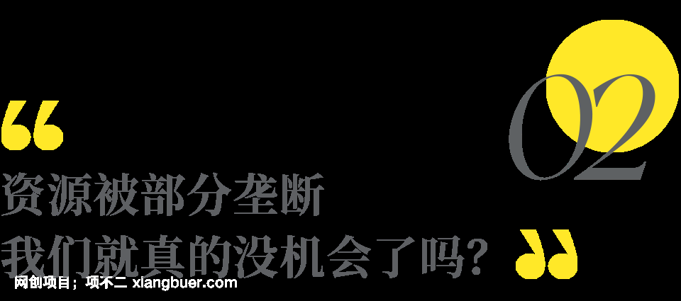 “穷，是因为你不努力！”：香港富豪揭露穷人的残酷现实，真相会令你意外