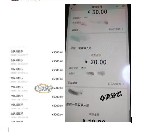 【第2562期】外面收费1290的小游戏项目，单机收益30+，提现秒到账，小白无脑批量操作，长期稳定【揭秘】