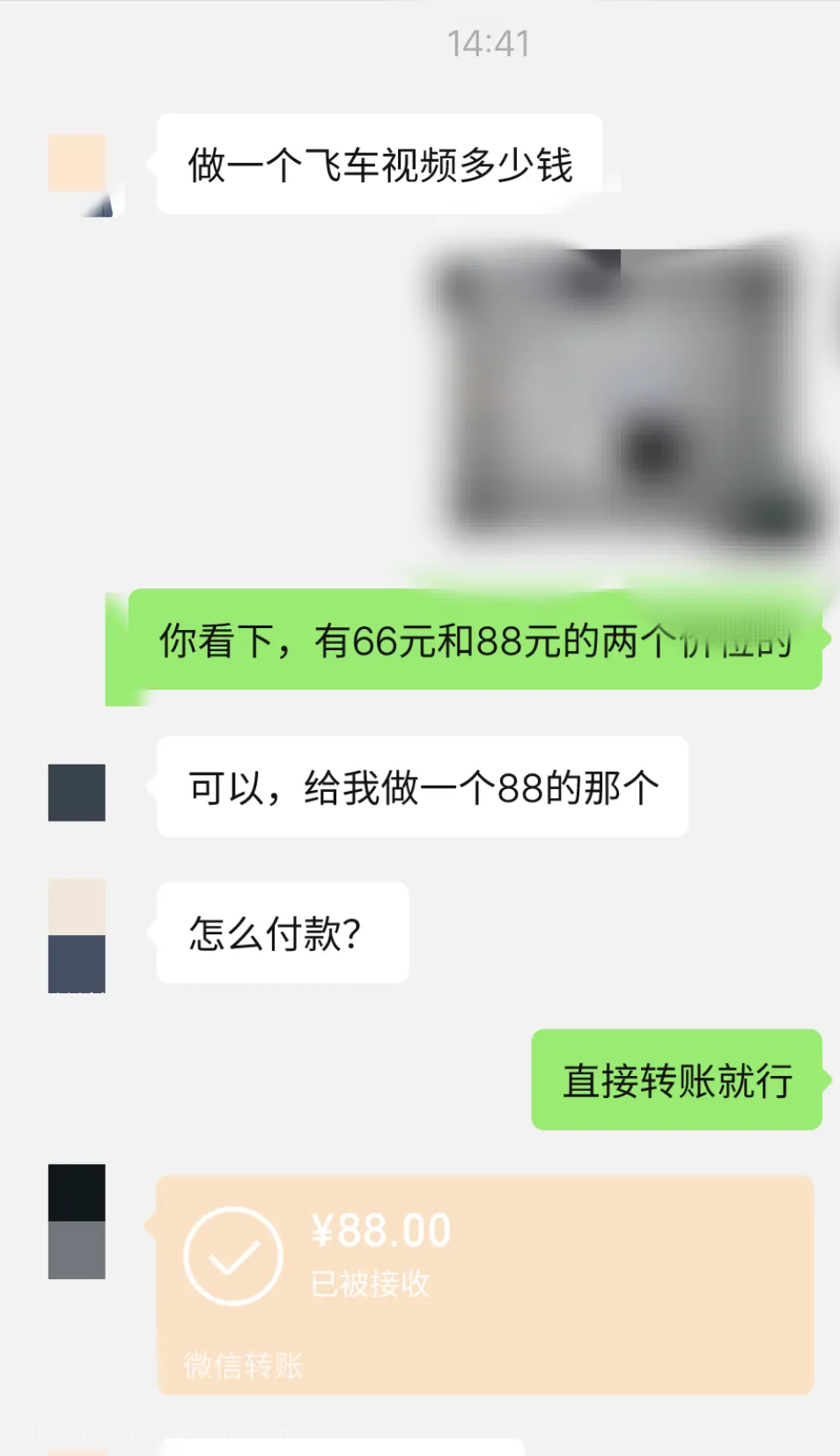 飞车出库视频项目，一单88元，日赚300+纯利润！