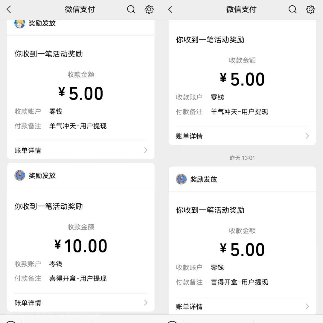 小游戏掘金项目，看广告就能赚钱，单机收入10-50+，一部手机搞定！