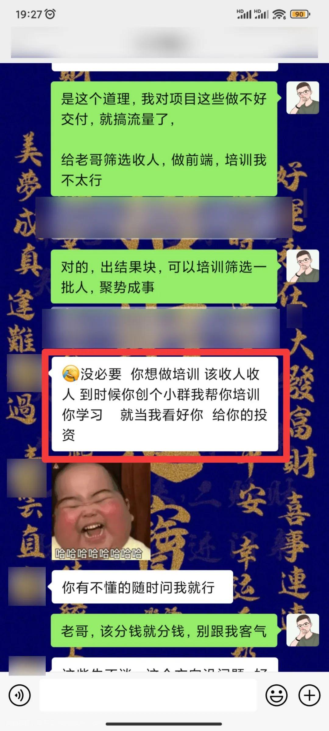 为我的时间的买单，狠狠赚钱