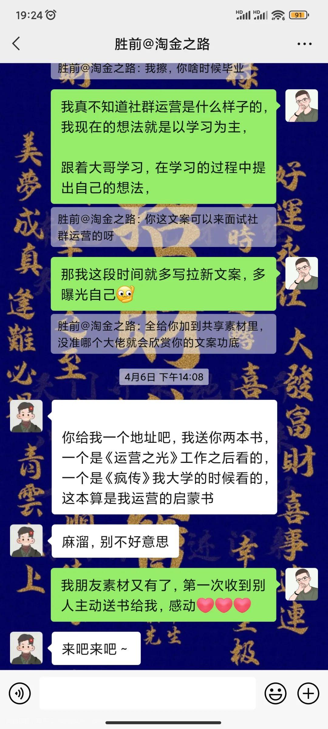 为我的时间的买单，狠狠赚钱