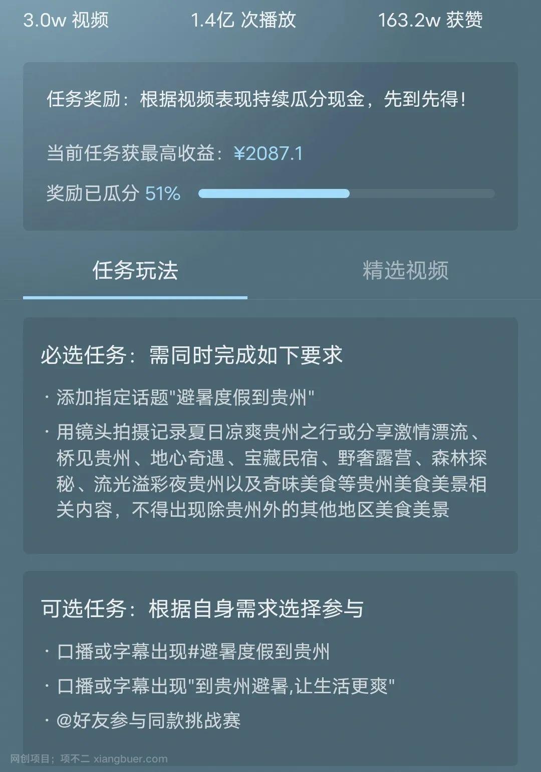 20万播放结算了1200+？抖音星图，0粉丝入驻接广告，搬运就能有收益！