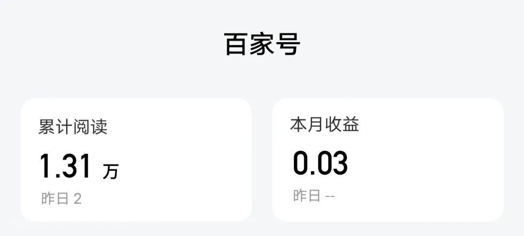 新手发说说也能日入100+？小白真实案例，收费198的项目拆解！