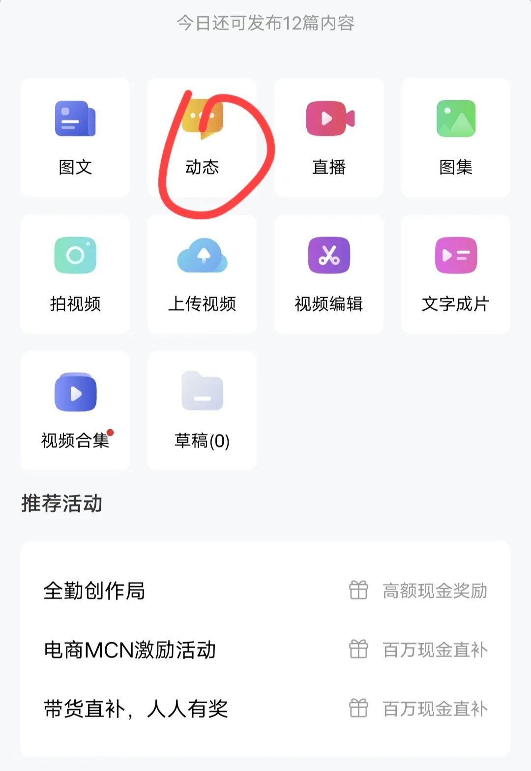 新手发说说也能日入100+？小白真实案例，收费198的项目拆解！