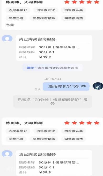 【第2815期】全网首发百度问答新玩法，结合百家号发垂直领域短视频，高效精准获客，定向咨询爆单