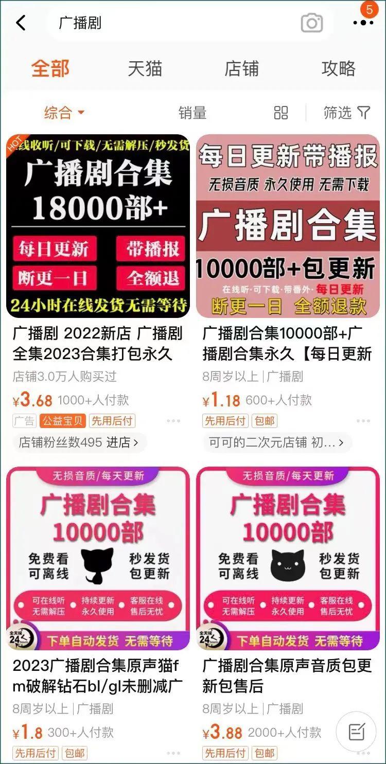 做网盘拉新项目，20天赚了1.8万，他只用了一招。