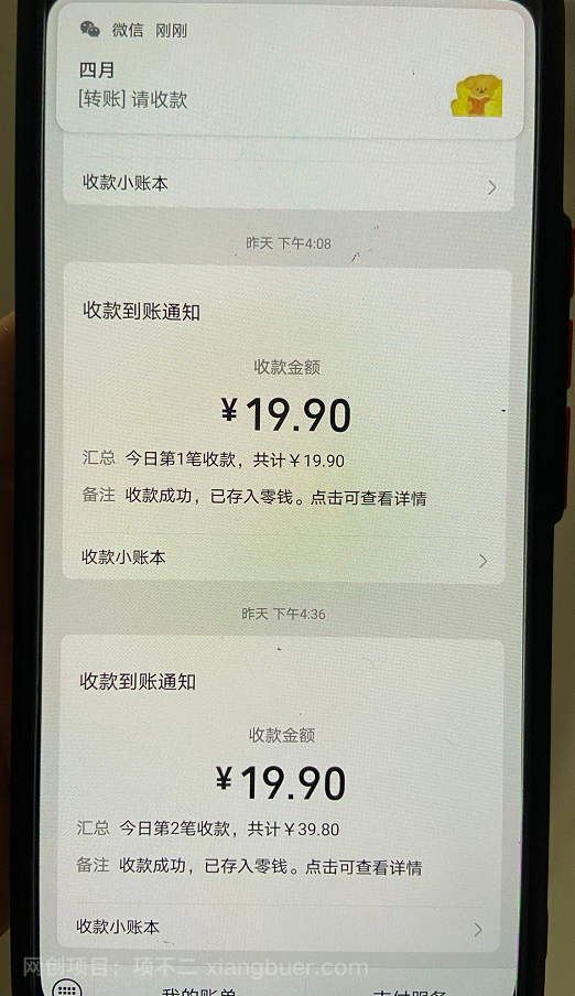 【第2885期】2023年虚拟资料最新王炸玩法，自动闭环成交，小白可操作，轻松实现月入3...