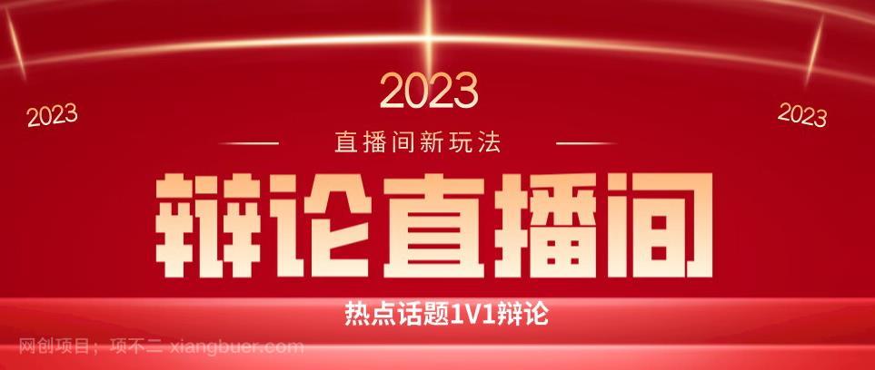 【第2996期】直播间最简单暴力玩法，撸音浪日入500+，绿色直播不封号新手容易上手【揭秘】