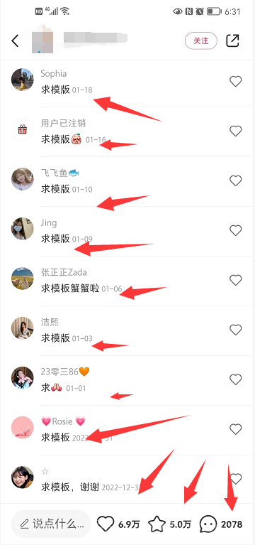 【第3013期】小红书简历模板引流变现课，简历资料3.9一单,轻松一月2000单+（教程+资料）