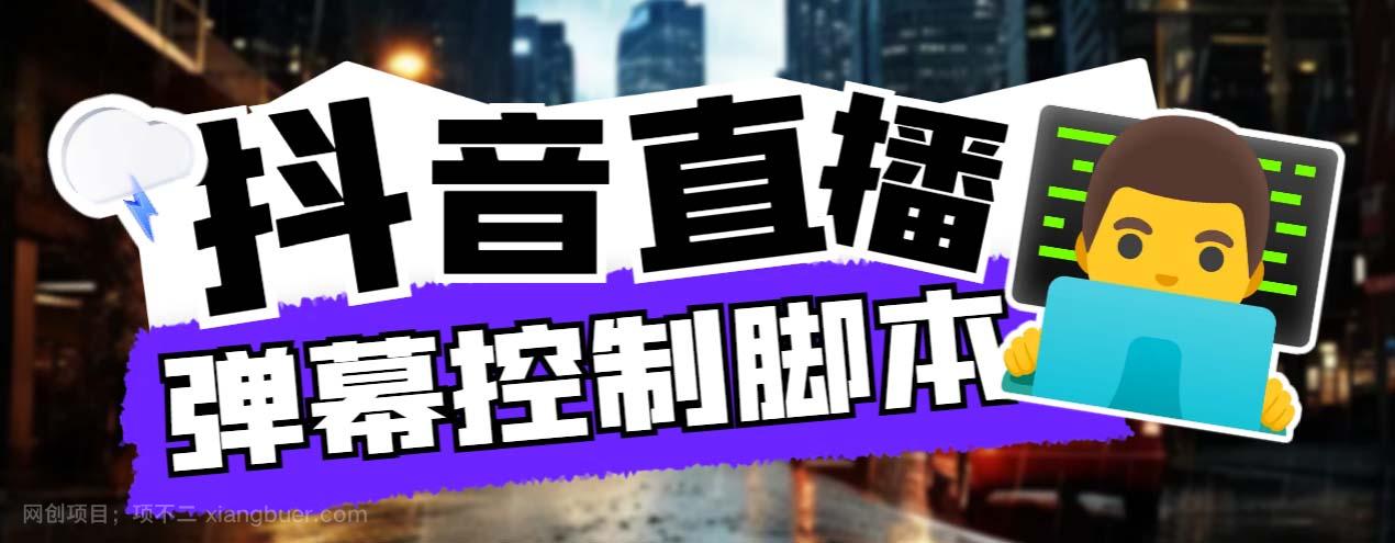 【第3092期】外面收费288的听云游戏助手，支持三大平台各种游戏键盘和鼠标能操作的游戏