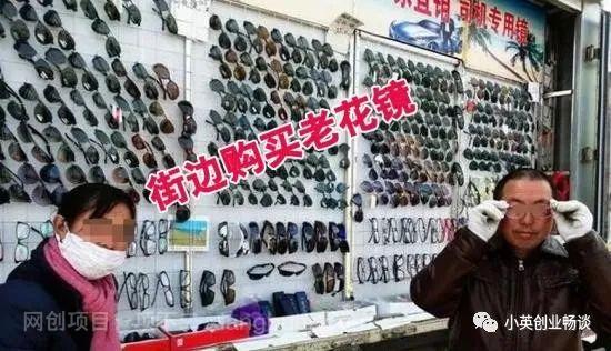 一个人就能干，投资1000元，全年无淡季，每天收入七八百