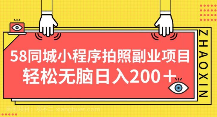 【第3292期】冷门爱奇艺搬砖项目，小白轻松日入100＋