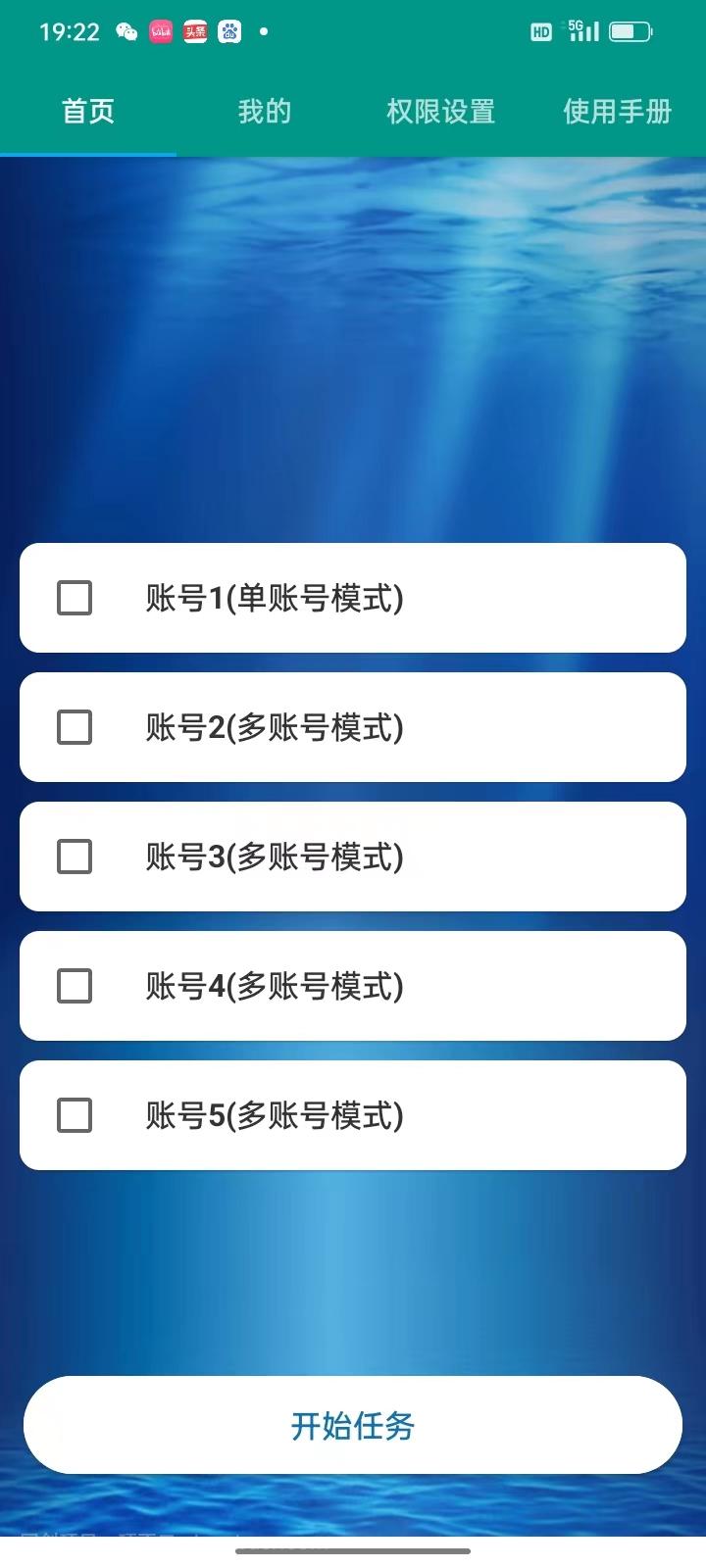 【第3329期】最新斗音掘金点赞关注挂机项目，号称单机一天40-80+【挂机脚本+详细教程】