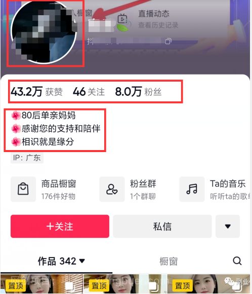 一元一单，一个月悄悄搞了10000多，赚大了！