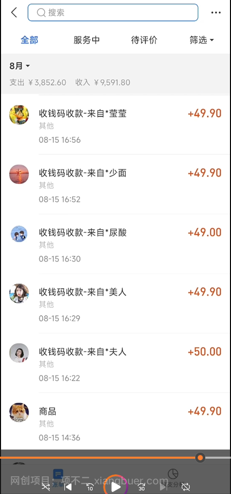 【第3377期】一单卖50，实测一天500-适合小白的幼儿园虚拟项目（附带最全资料280G）