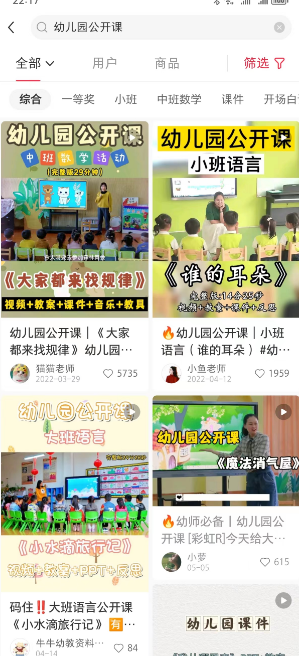 【第3377期】一单卖50，实测一天500-适合小白的幼儿园虚拟项目（附带最全资料280G）