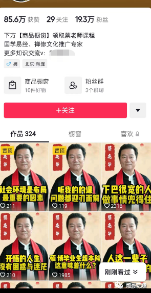 如何避免封号，万能的半精准粉引流逻辑