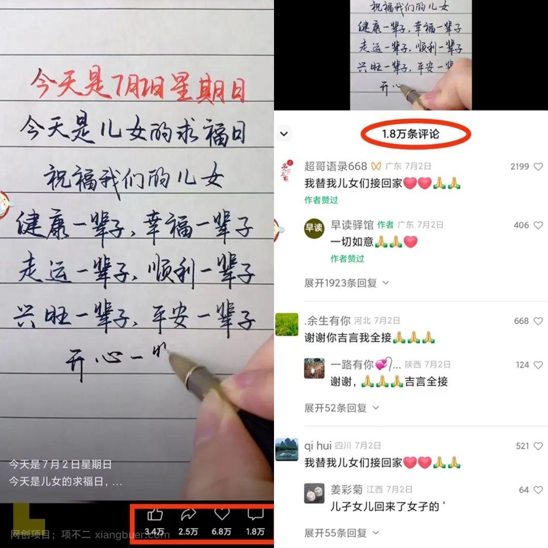 无脑操作，一个很low，但利润不错的项目