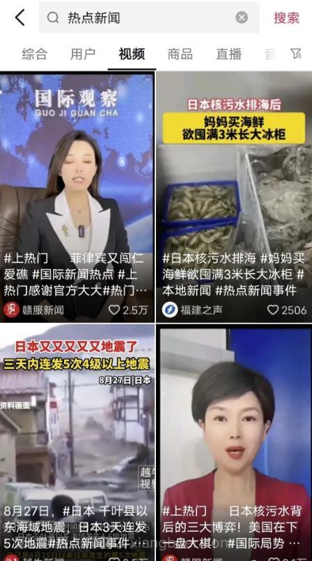 百家号项目：每月轻松赚500-1000，爆款文案如何寻找