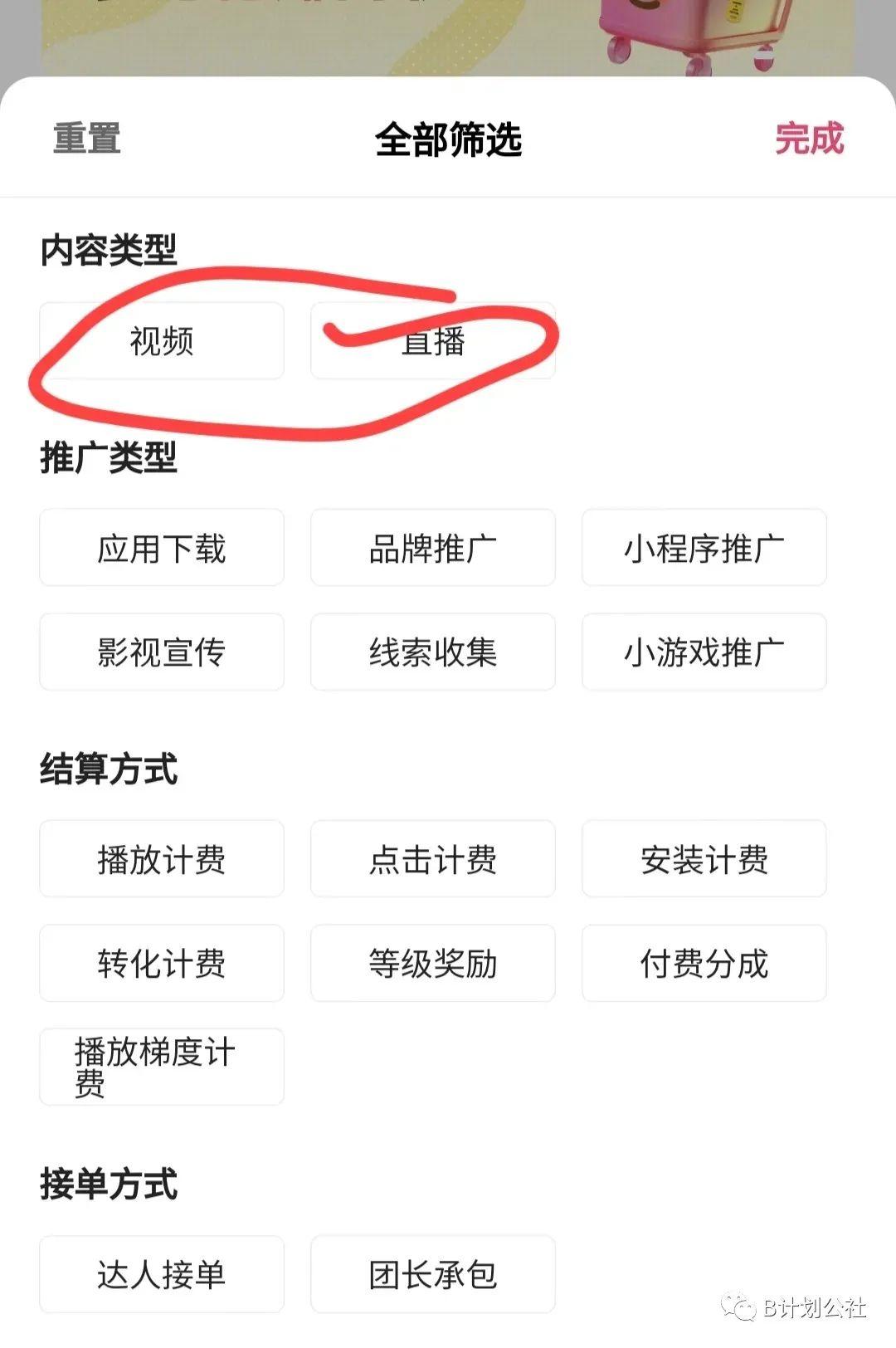 单价10-20，一个十秒的视频能赚18万+