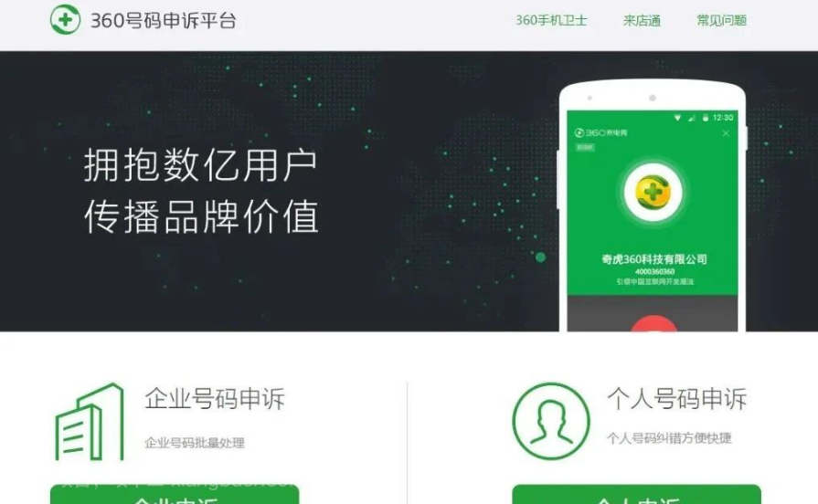 取消号码被特殊标记，月入5000+，0成本