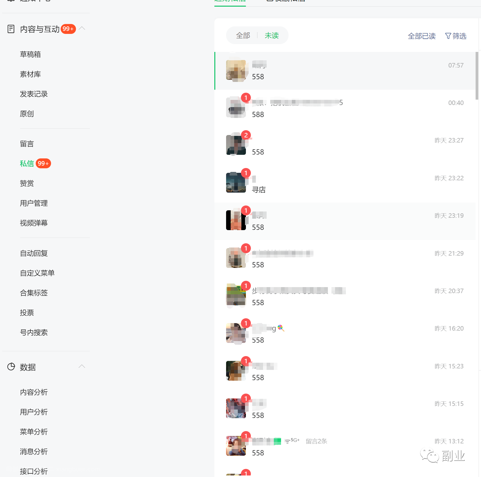 简单操作，半小时搞100块，实操有效