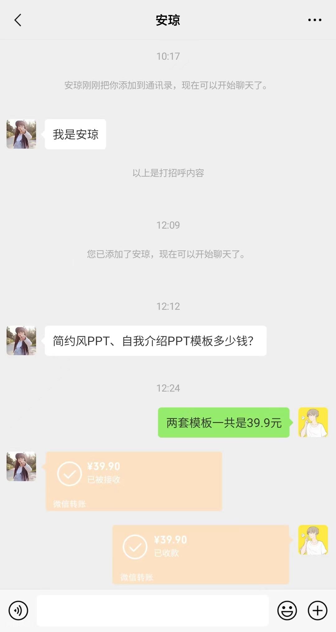 【第3872期】小红书PPT模板变现项目：简单易上手，日入400+（教程+226G素材模板）