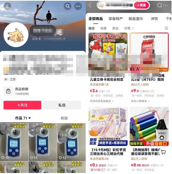 健康养生流量密码新玩法，简单无脑操作的模模式，玩法无私分享给你