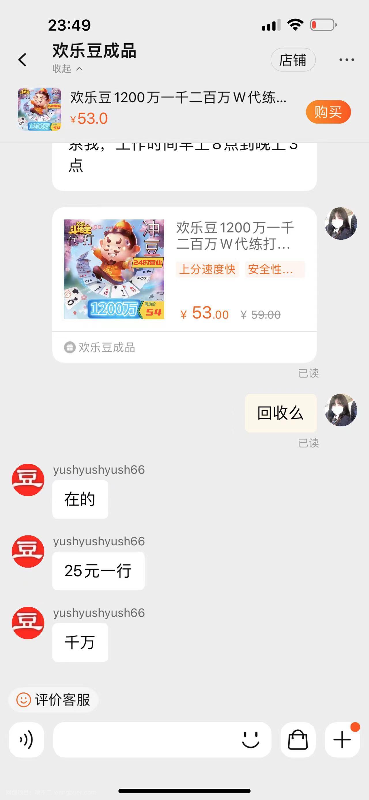 【第3993期】外面收费1280的最新欢乐斗地主全自动挂机打金项目，号称一天300+