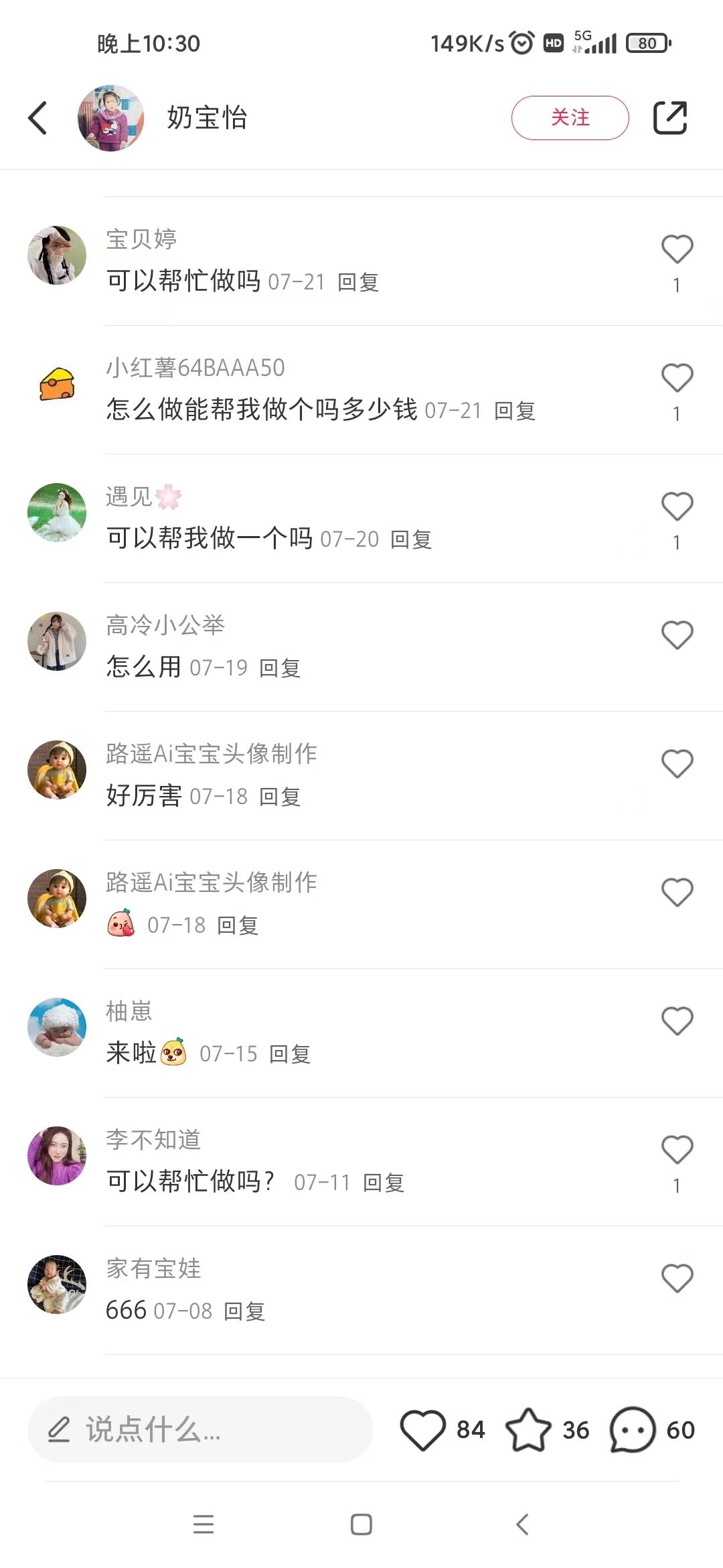 【第4000期】AI四维彩超预测，一单9.9-98，3分钟出图，一天变现1000+