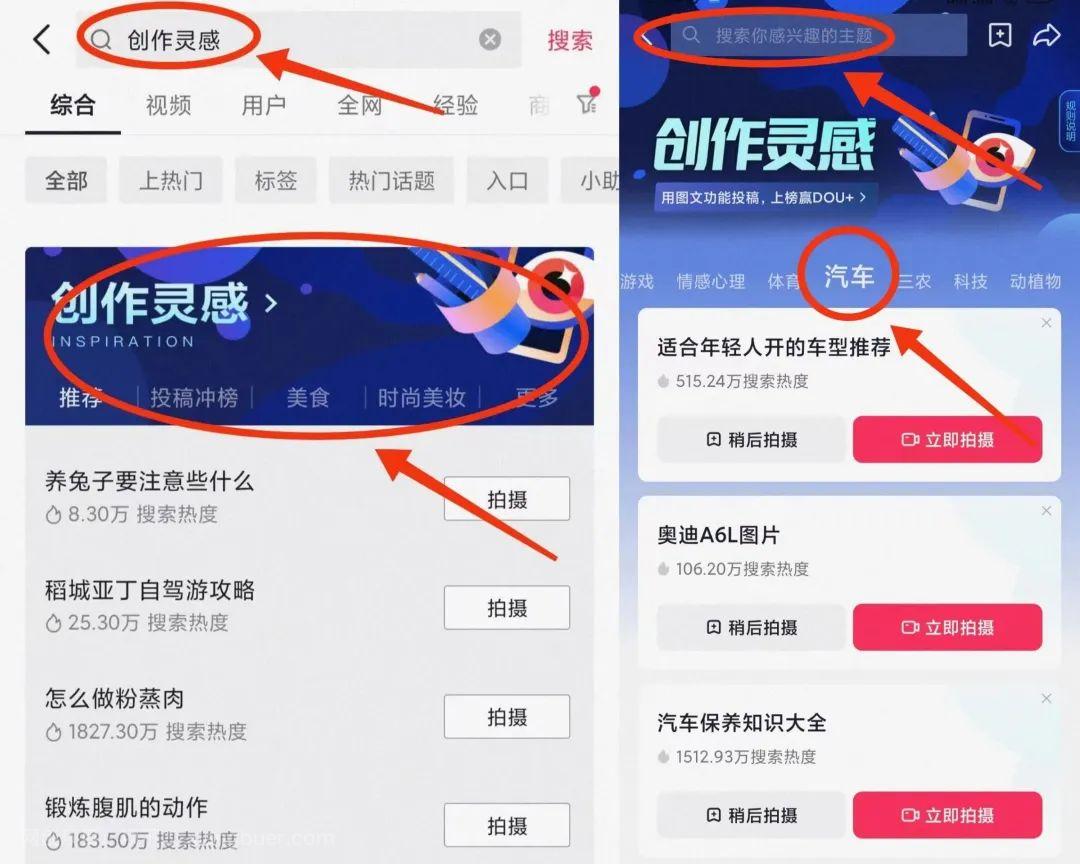 懂车帝拍车赚钱计划项目，无脑搬运，无上限收益!