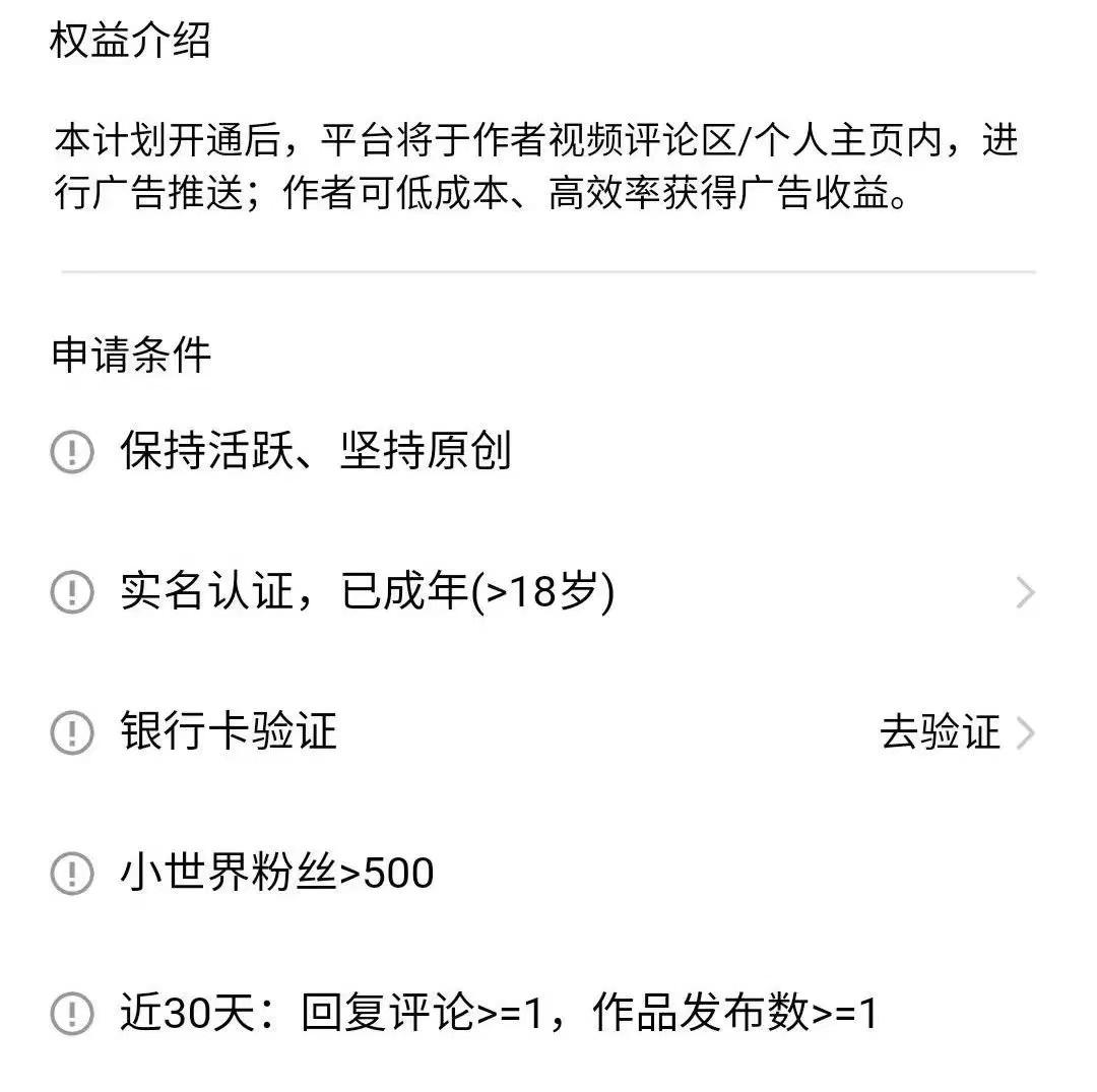 QQ小世界短视频项目，操作简单，人人都能操作