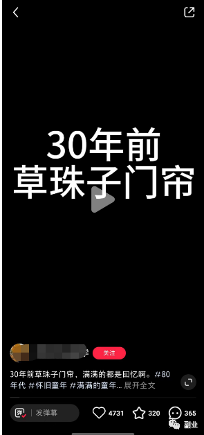 0成本，月赚3000+，可批量放大！