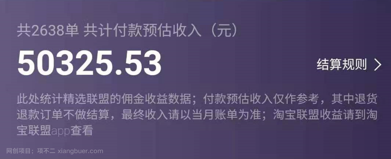 【第4080期】一个月佣金5W，抖音蓝海AI书单号暴力新玩法，小白3分钟搞定一条视频